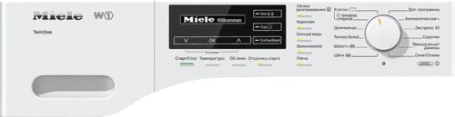 Стиральная машина Miele WKG 120 WPS Chrome Edition