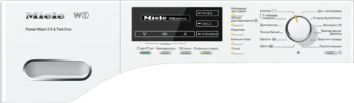 Стиральная машина Miele WMH 121 WPS White Edition